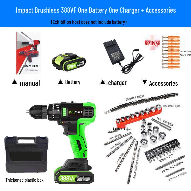 High-Power Brushless Cordless Drill with Rechargeable Lithium Battery, Two-Speed Electric Screwdriver & Impact Function