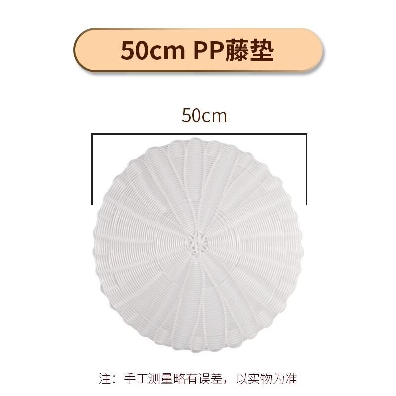 Diruien Imitation Rattan Steamer Mats