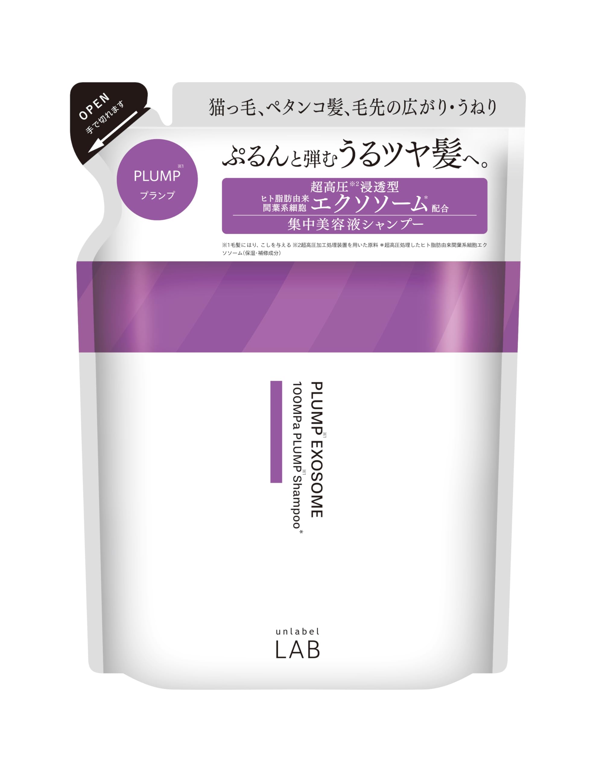 

unlabel EX Bounce Shampoo Refill Exosomes※1 Moonlit Lavender Scent Moist and Shiny Hair Wavy Fine Hair Flat Hair 310mL