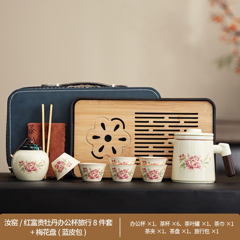 Retro Ru Kiln Travel Kung Fu Tea Set Peony Light Luxury Set Outdoor Tea Pot Kuaike Cup Guochao Gift