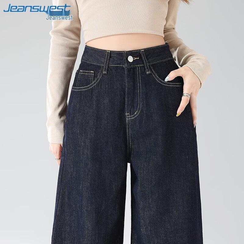 Jean taille haute pour femme Jeanswest
