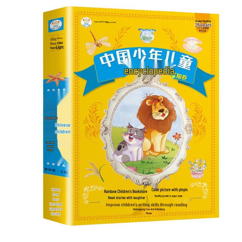 Children s Early Learning & Activity Book Series