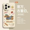 Applicable To Redmi K80pro Mobile Phone Case, New K70 with Lanyard K60 Silicone All-inclusive Protective Case K70pro Cute