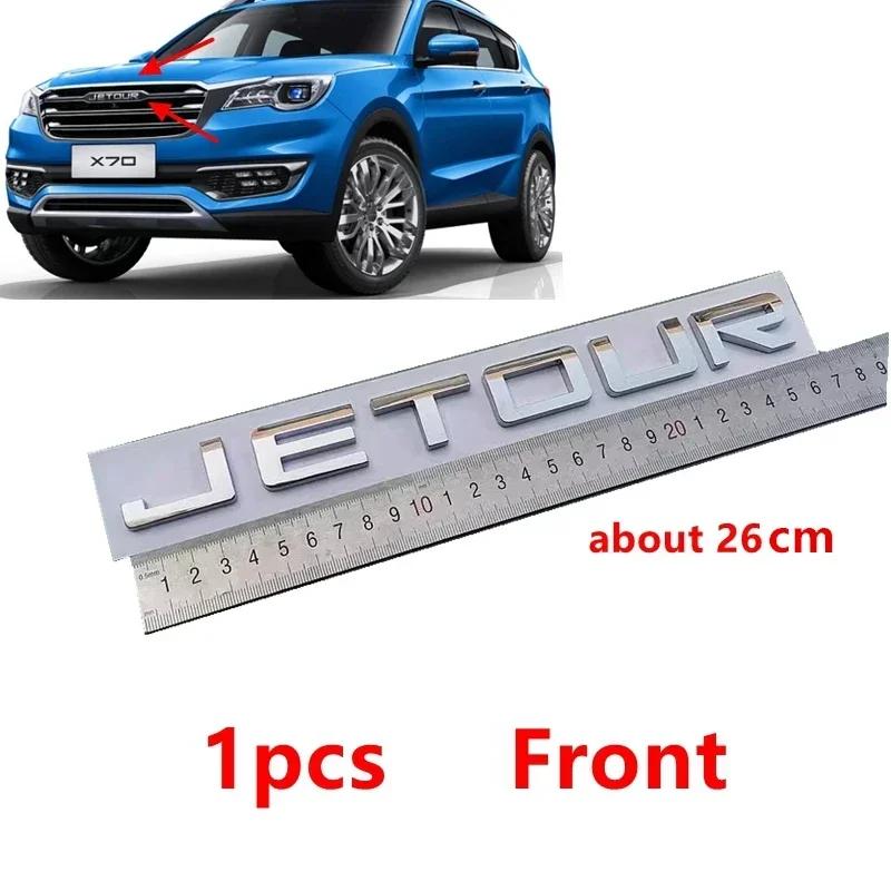 Car Trunk Back Emblem Badge Logo Decal Nameplate Front Sticker For JETOUR X70 Plus X70S 240T