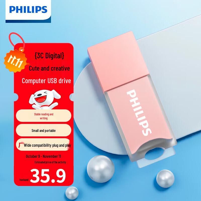 Philips 10UA-B Series Cute USB 2.0 Flash Drive