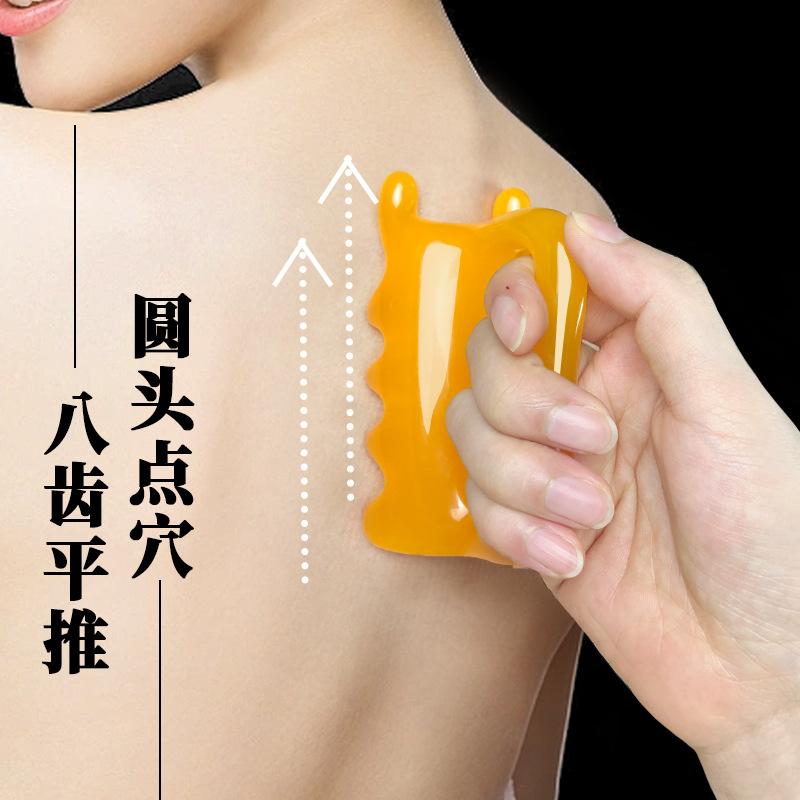 Double Push Massager Shoulder and Neck Point Pull Bar Scraping Massage Multifunctional Body Massage Tool Manual Massage Tool