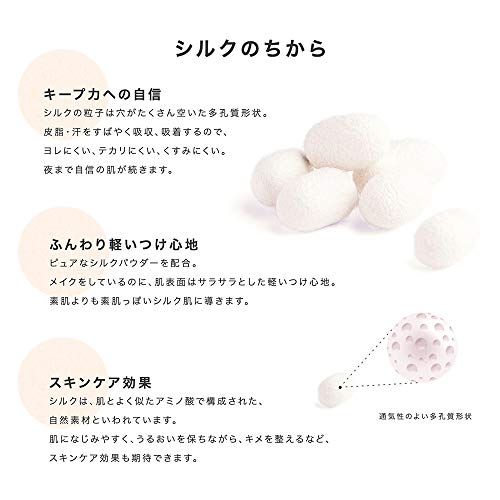 CEFINE Silk Wet Powder Refill (OC110)