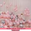 2025 Pink Balloon Set for Engagements, Weddings, and Birthdays