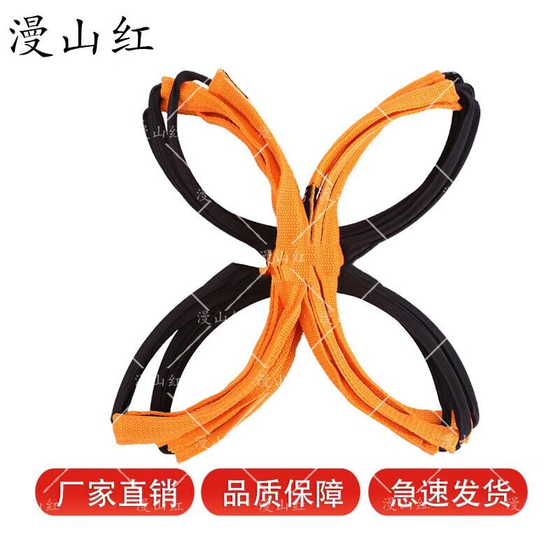 Red Butterfly Multifunctional Soccer Training Agility Ladder