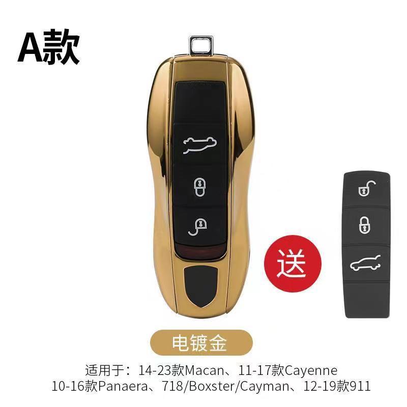 

Mirror Gold Car Fob Remote Key Case Key Cover Key Shell Replace for Porsche 911 Carrera Panamera Boxster Cayman Cayenne Macan