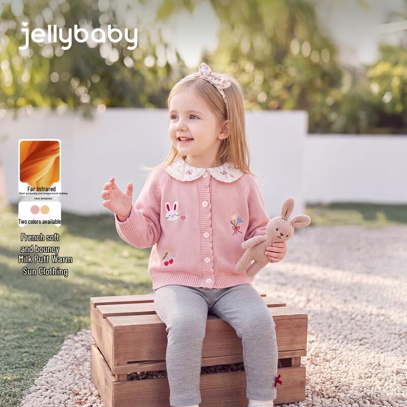 JELLYBABY Far Infrared Rabbit Embroidery Kids Cardigan