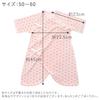 Baby Castle Combination Sizes Hemp Leaf Made In Japan Undershirt, 50-60, Pattern, Pink,
