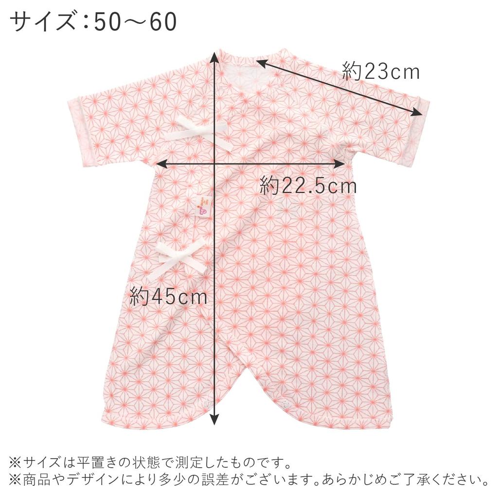 Baby Castle Combination Sizes Hemp Leaf Made In Japan Undershirt, 50-60, Pattern, Pink,
