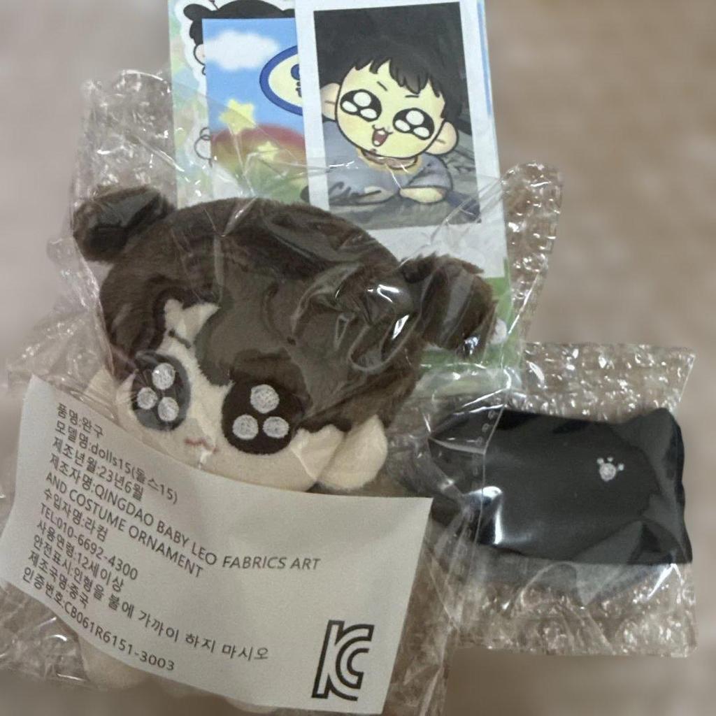 Used BTS Jungkook Gukdugi (10cm)