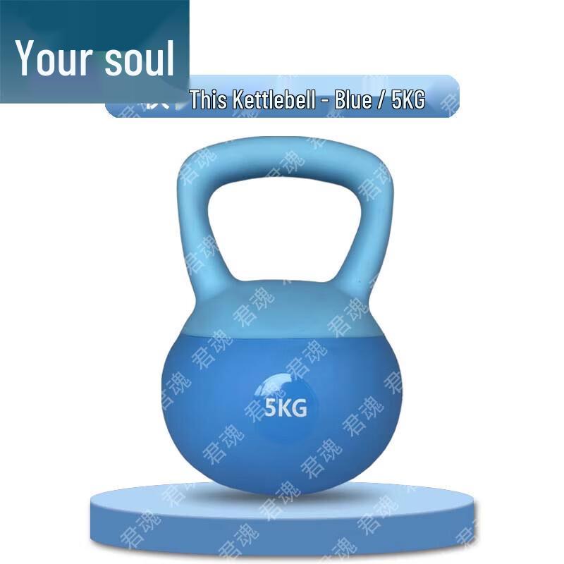Junhun Soft Kettlebells & Training Accessories