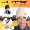 Mobitas Knit Hat for Men and Cold Weather Comfortable Even Covered Over the Ears Women, Winter, Skiing, Snowboarding, 90% Wool, Protection,