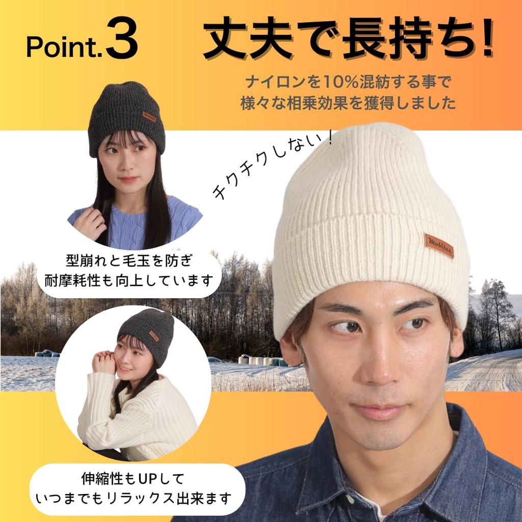 Mobitas Knit Hat for Men and Cold Weather Comfortable Even Covered Over the Ears Women, Winter, Skiing, Snowboarding, 90% Wool, Protection,