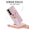 Samsung S11 Mobile Phone Case S11/S11 /11Uitra/11 Ring Buckle Bracket Magnetic Plating Protective Cover