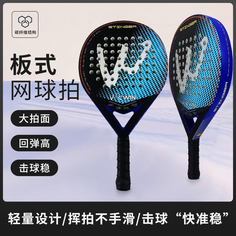 Carbon Fiber Table Tennis Paddle Beginners Intermediate Players Large Sweet Lightweight Durable Blue Orange