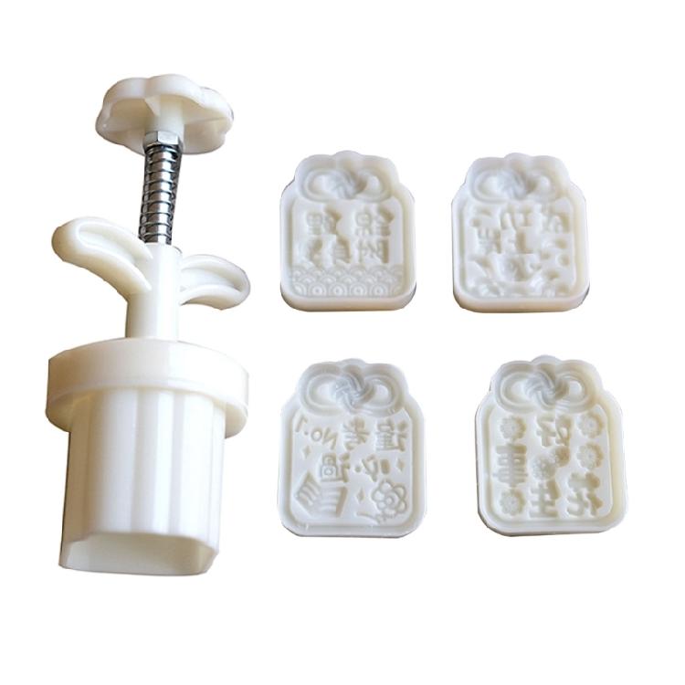 Lucky Charm Pattern Cookie Stamps Mooncake Makers Mid-Autumn Festival Pastry To 1