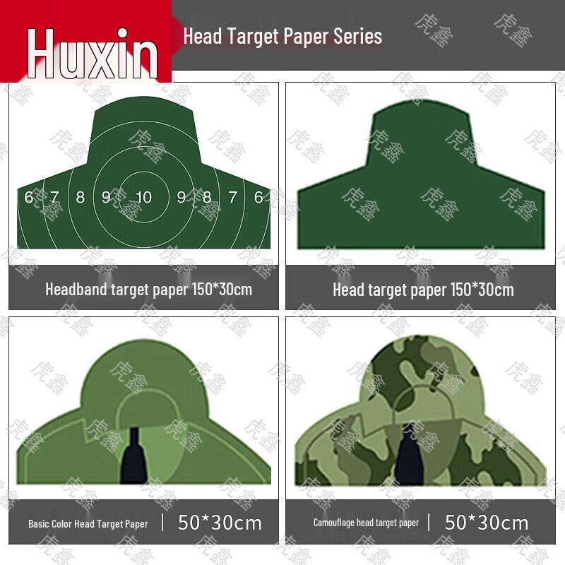 HuXin Outdoor Physical Training & Obstacle Course Gear
