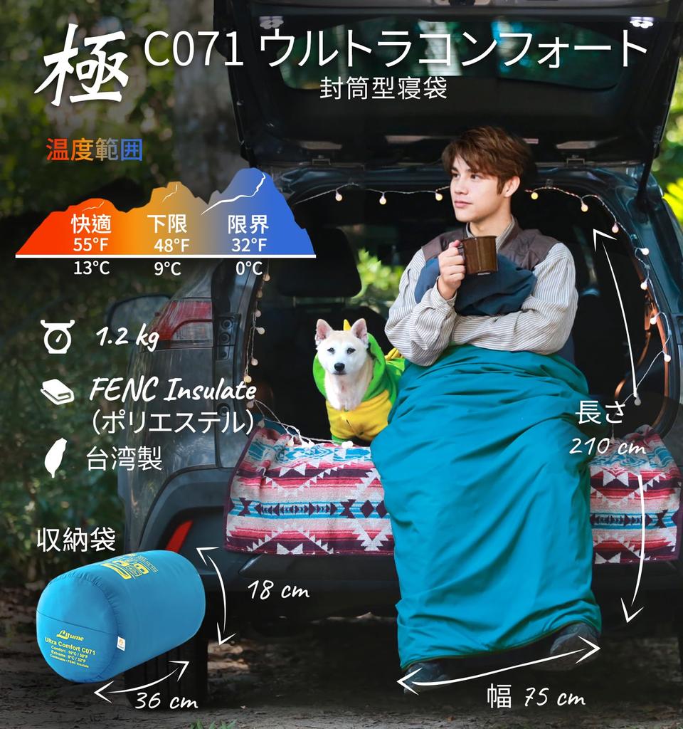 Litume Unisex-Dospělý kombinovatelný Lehký sbalitelný spací pytel pro dospělé Dvojitý spací pytel 1,5lb720g 10°C-20°C50°F-68°F Letní batoh