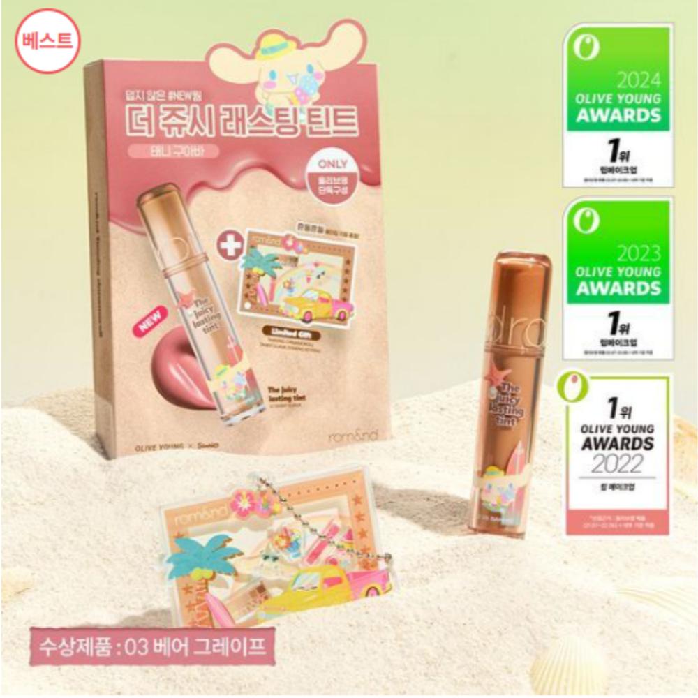 Rom&nd The Juicy Lasting Tint – Sanrio Edition