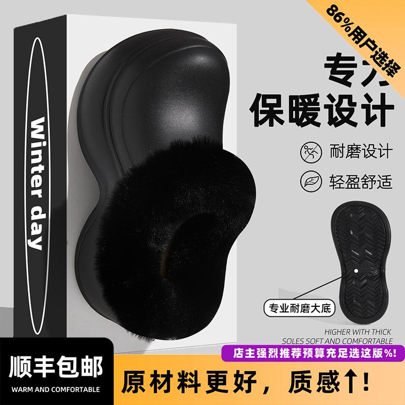 Arch support cotton slippers new autumn and winter outer wear thick bottom warm plush waterproof cotton drag