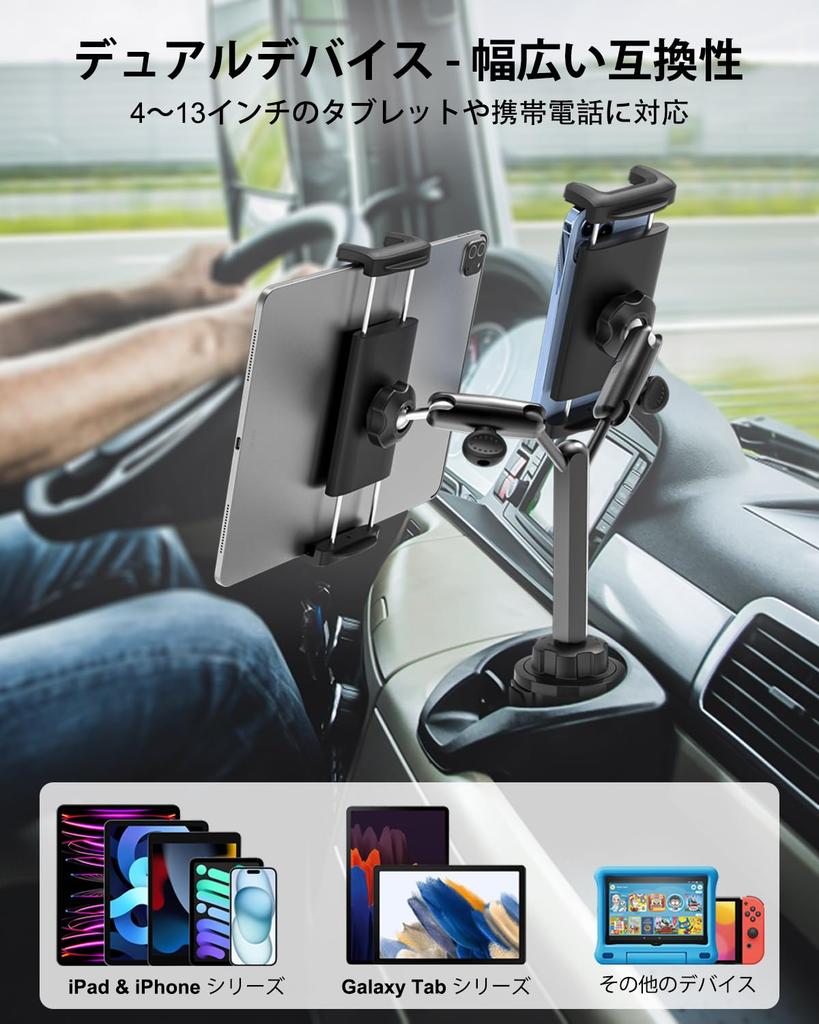 Dosvsi Car Tablet Cup Holder Improved Double Metal Car Cup Tablet Holder Drink Holder Car Smartphone Stand Increased Stability Drop Prevention 360