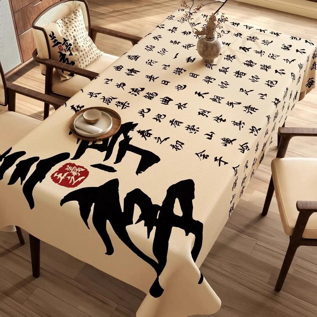 Chinese Landscape Printed Table Cloth High End Chinese Style Tea Table Cover Cloth Flower Landscape Lint Dustproof Table Mat