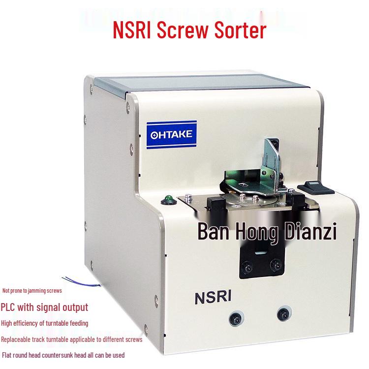 OHTAKE NSRI Automatic Screw Feeder NSRI-14/30 for Sizes 10, 12, 17, 20, 23, 26 NSRI-26