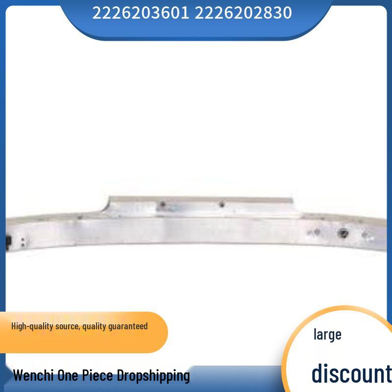 Mercedes-Benz W222 Front Bumper Anti-collision Beam (Part Numbers: 2226203601, 2226202830)
