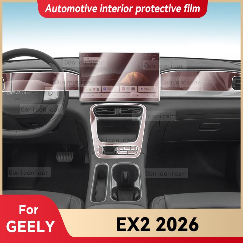 For GEELY EX2 2026 Car Interior Center Console Screen Protective Film Anti-scratch Repair Sticker Accessories