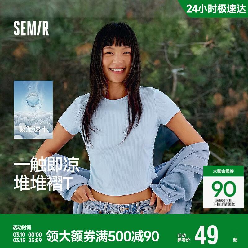

Semir Women s Slim Fit Cooling Short Sleeve T-shirt S