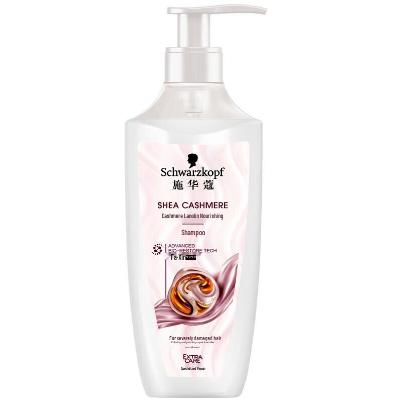 Schwarzkopf Cashmere & Keratin Nourishing Shampoo 400ml