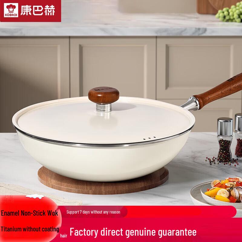 Kangbah 32cm Non-stick Titanium Enamel Wok