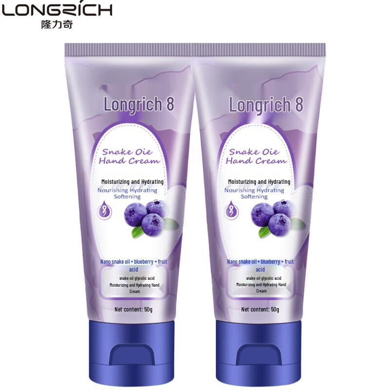 Longliqi Classic Snake Oil Moisturizing Hand Cream (2 x 50g)