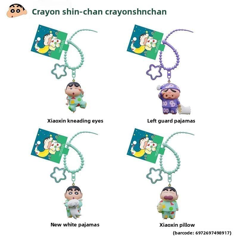 Chan Crayon Shin Nightwear Superman Cartoon Resin Keychain Pendant Gifts