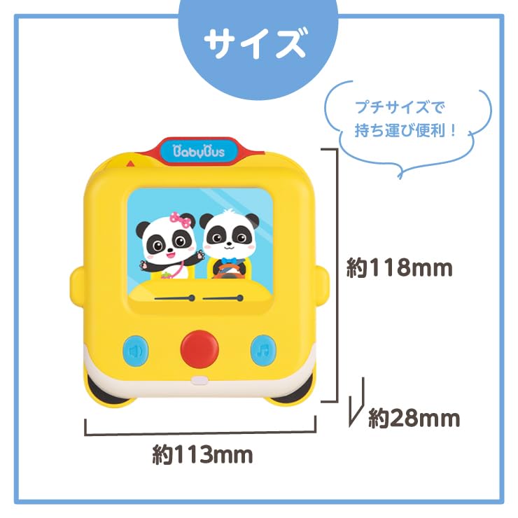 BabyBus First Talking Bus, English Learning, Compatible with Japanese and English, Flash Cards, Educational Learning Toy, Baby Toy, 1st, 2nd, 3rd,