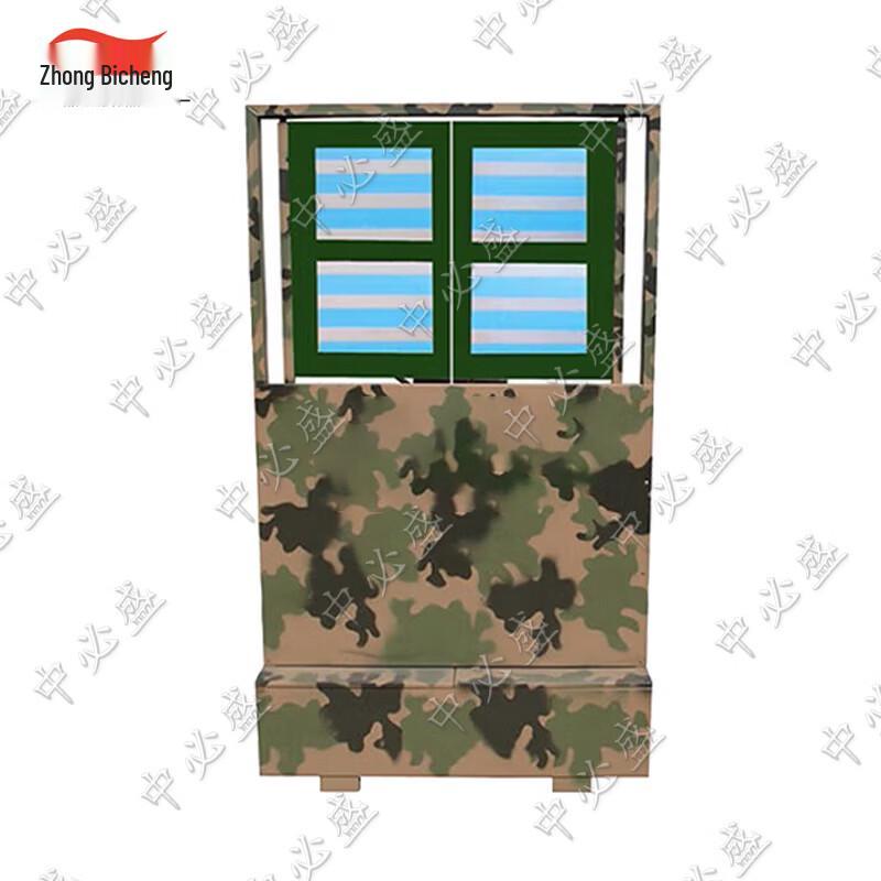 Zhongbisheng Rotating Windmill Shooting Target