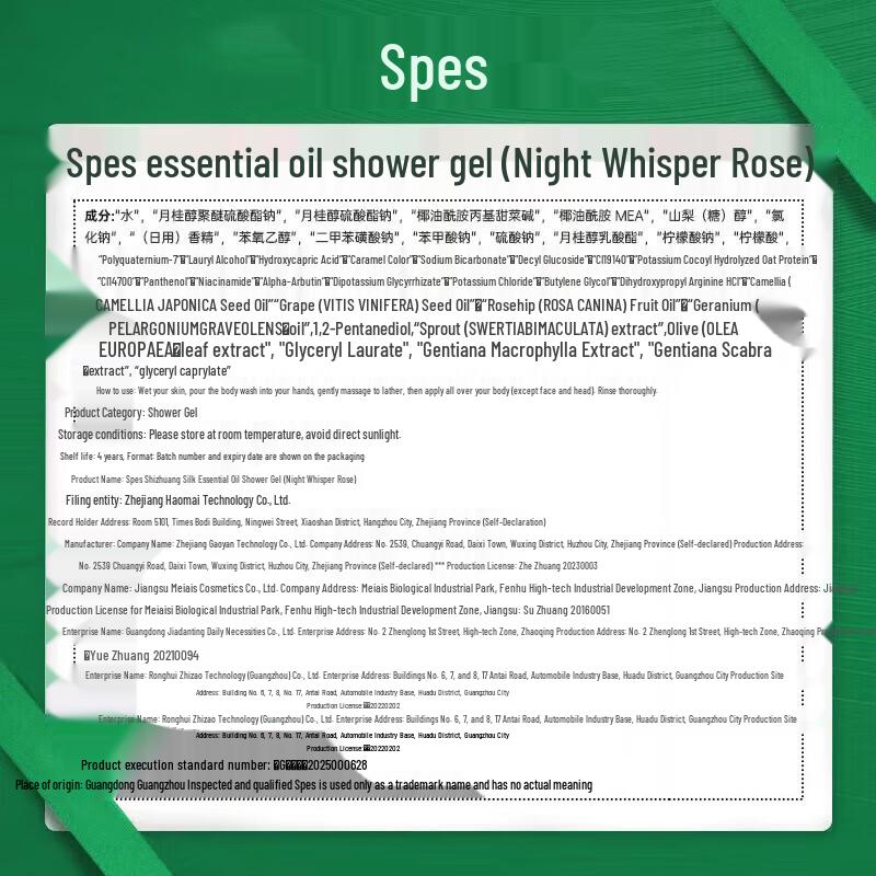 Spes Aromatic Essential Oil Body Wash