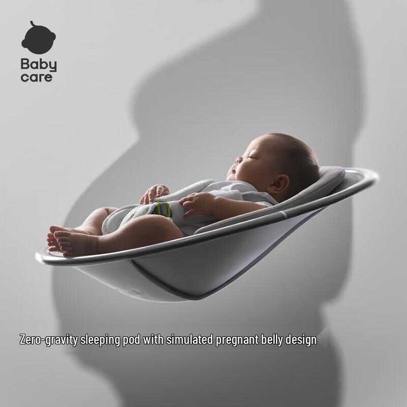 babycare Electric Infant Rocking Chair (CN Version)
