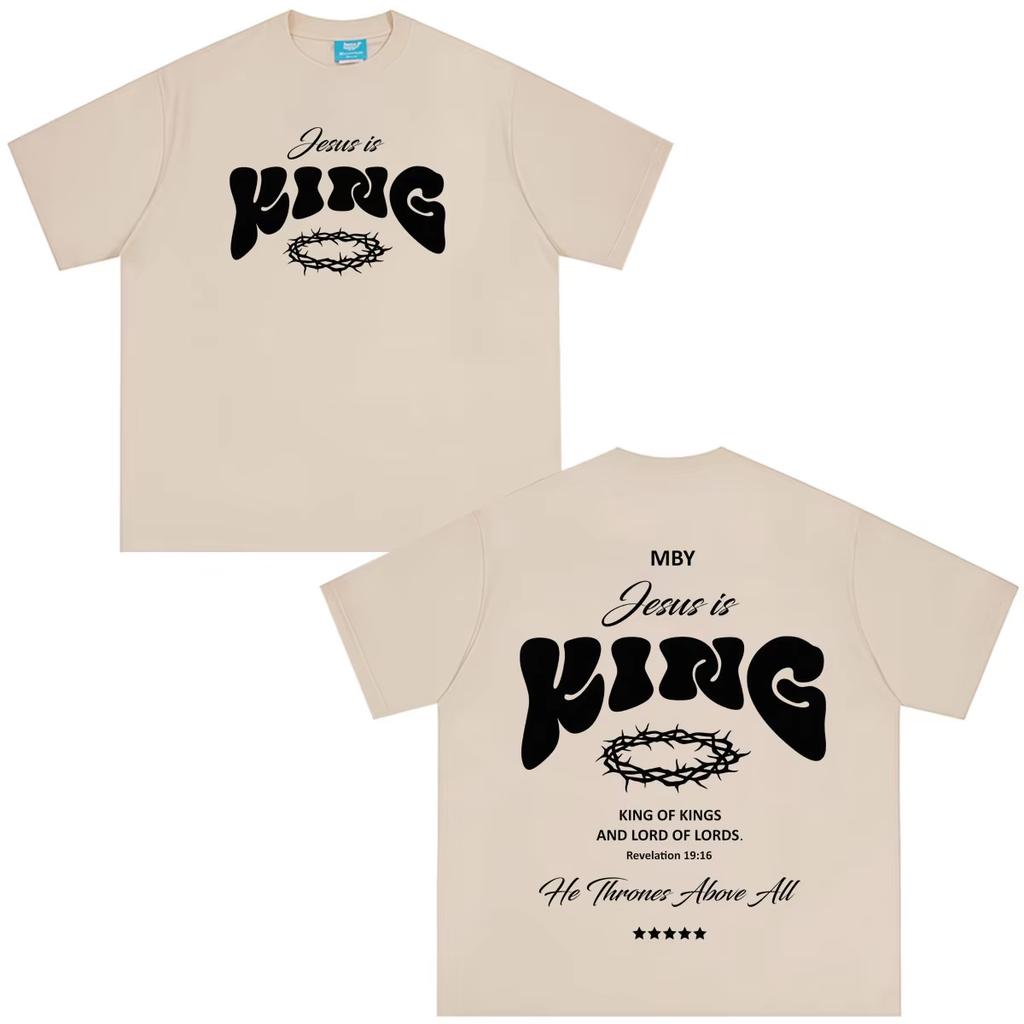 2026 Summer Hot Sale Vintage Jesus Is King Graphic T Shirt Unisex Unisex Fashion Hip Hop T-Shirt Short-Sleeved Loose Casual Clothing