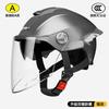 DOT ECE Certified Full Face Motorcycle Helmet Men Women ABS Shell Dual Lens Visor All-Season Use