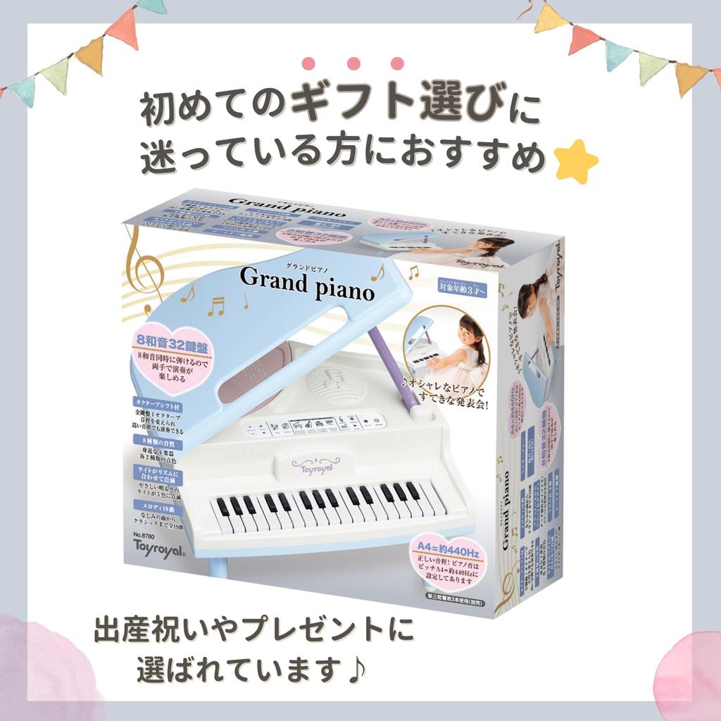 Toy Royal Grand Piano Toy Melody Kids Keyboard Musical Instrument Educational Toy Musical Toy Digital Piano (with Function/Piano) (Recording/Playback