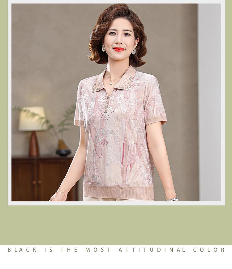 2026 Spring/Summer Ice Silk T-Shirt for Middle-Aged & Elderly Women - Stylish, Lightweight, and Comfortable