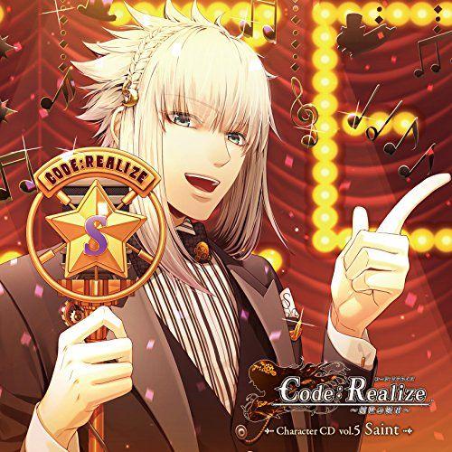 

[USED] (CD) Code:Realize ~Sousei no Himegimi~ Character CD vol.5 Saint Germain (First Press Limited Edition)