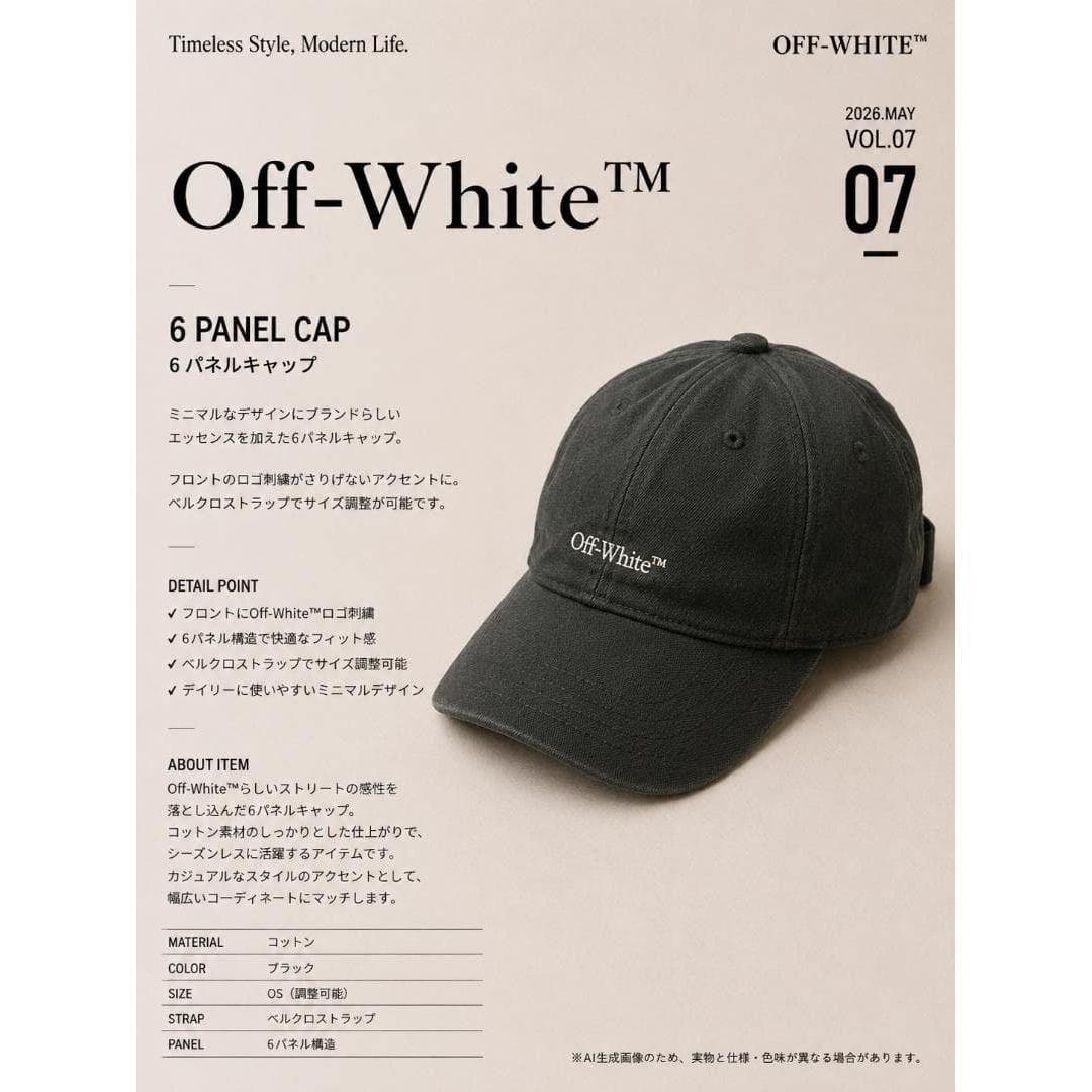 Used [Domestic regular product] Off-White Logo embroidery cap Made in Italy