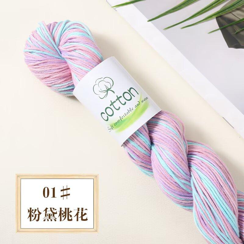 50g Pure Cotton Dopamine Hand Dyed Gradual Change Wool Thread Segment Yarn DIY Knitting Woven Baby Sweater Scarf Ball