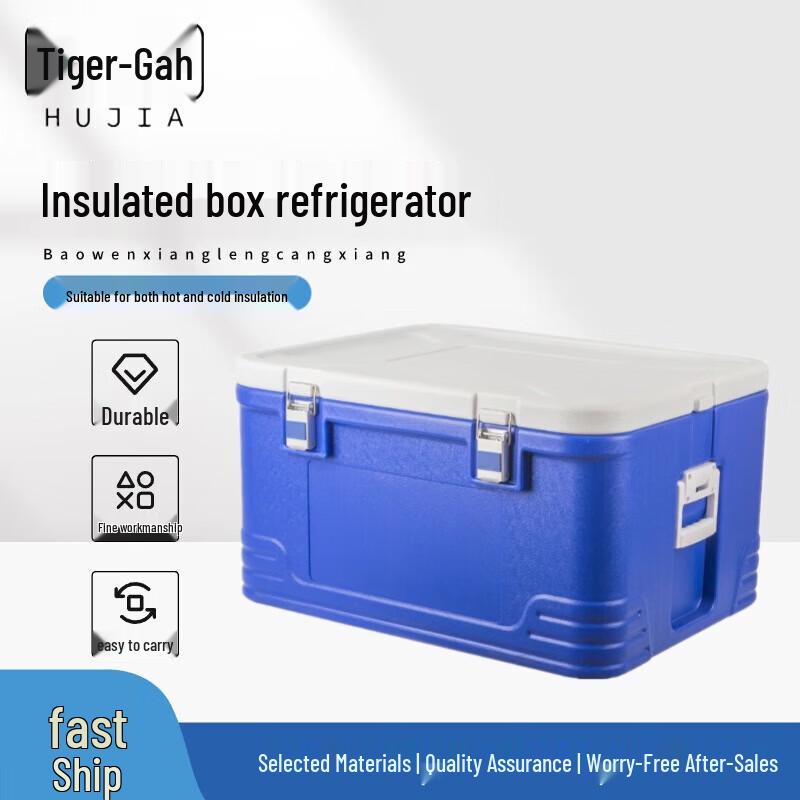 Huga Insulated Food Delivery Cooler Box